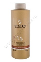  Wella SP L1 LuxeOil Keratin Protect Shampoo    1000 
