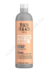  Tigi Bed Head Moisture Maniac       750 