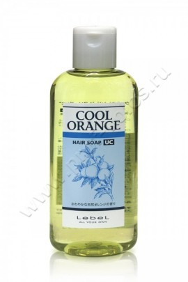 Lebel Cool Orange UC Hair Soap шампунь ультра холодный апельсин от выпадения 200 мл, шампунь от Лейбл Косметикс для решения проблемы выпадения локонов и ухода за жирной кожей головы