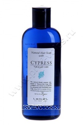 Lebel Natural Hair Soap Treatment Cypress Shampoo шампунь для чувствительной кожи головы 240 мл, натуральный шампунь на основе природных ингредиентов с кипарисом