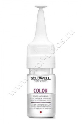 Goldwell Color Lock Serum     18 ,        