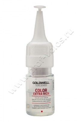 Goldwell Color Extra Rich Lock Serum     1*18 18 ,     ,    ,          .