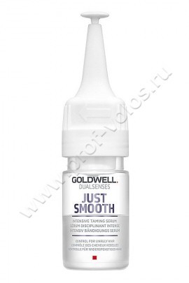 Goldwell Just Smooth Taming Serum      1*18 18 ,         