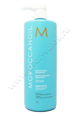 Moroccanoil Smoothing Shampoo   1000 ,      ,   ,   