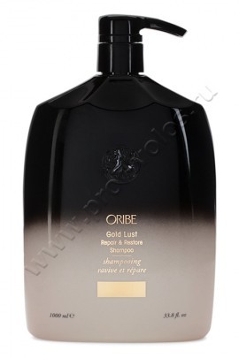 Oribe Gold Lust Repair & Restore Shampoo     1000 ,   
