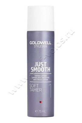 Goldwell Just Smooth Soft Tamer Taming Lotion 1      75 ,       ,   ,     