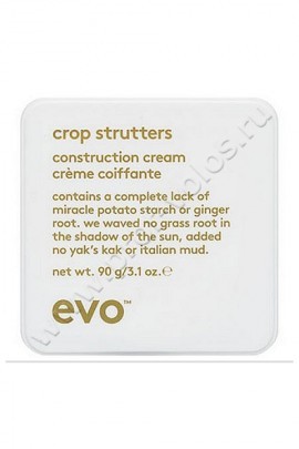 Evo  Crop strutters construction cream      90 ,  ,       