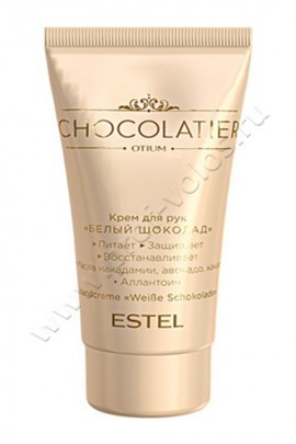 Estel Otium Chocolatier White Hand Cream крем для рук Белый шоколад 50 мл, формула с тремя маслами — какао, макадамии и авокадо — восстанавливает микроповреждения на коже рук