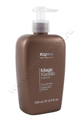 Kapous Magic Keratin Fragrance Free Treatment Lotion кератин лосьон для волос 500 мл, кератин лосьон - препарат специального действия, предназначенный для интенсивного ухода за волосами. Рекомендуется для восстановления волос