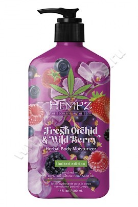 Hempz Fresh Orchid & Wild Berry Herbal Body Moisturizer молочко для тела Орхидея и Дикие Ягоды 500 мл, романтический лосьон - молочко увлажняет на 100% с помощью масла семян конопли и другие натуральных экстрактов