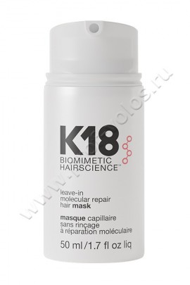 K18 Leave-in Molecular Repair Hair Mask несмываемая маска для молекулярного восстановления волос 50 мл, интенсивно восстанавливающее средство, способствует укреплению волос и улучшает прочность и эластичность за 4 минуты, а также дисциплинирует волосы