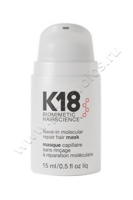 K18 Leave-in Molecular Repair Hair Mask несмываемая маска для молекулярного восстановления волос 15 мл, интенсивно восстанавливающее средство, способствует укреплению волос и улучшает прочность и эластичность за 4 минуты, а также дисциплинирует волосы