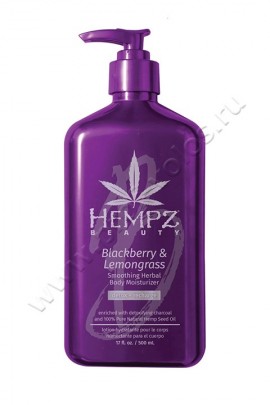 Hempz Herbal Body Moisturizer Blackberry & Lemongrass молочко для тела с ежевикой и лемонграсс 500 мл, идеальное средство для тех, кто ищет эффективный способ смягчить и увлажнить сухую кожу