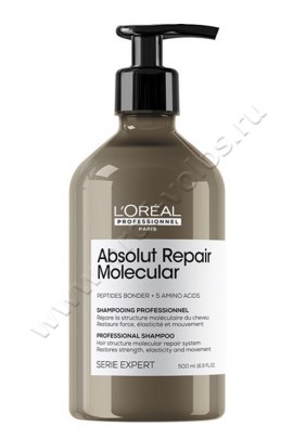 Loreal Professional Absolut Repair Molecular Shampoo шампунь для молекулярного восстановления волос 500 мл, профессиональный бессульфатный шампунь, содержащий концентрат пептидного бондера 5 аминокислот, для восстановления макро-молекулярной структуры волос