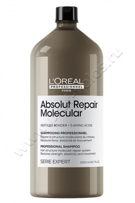 Loreal Professional Absolut Repair Molecular Shampoo шампунь для молекулярного восстановления волос 1500 мл, профессиональный бессульфатный шампунь, содержащий концентрат пептидного бондера 5 аминокислот, для восстановления макро-молекулярной структуры волос