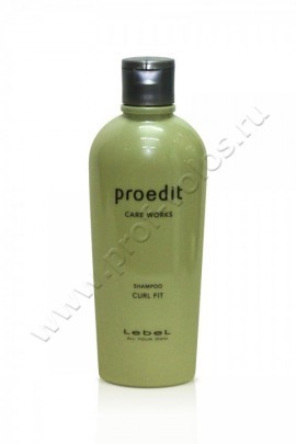 Lebel Proedit Curl Fit шампунь для вьющихся волос 300 мл, редактирующий шампунь серии Proedit Curl Fit восстанавливает и интенсивно увлажняет волосы, помогая сохранять им необходимую форму.