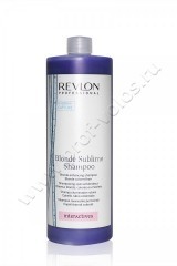 Шампунь Revlon Professional Interactives Blonde Sublime Shampoo для поддержания цвета светлых волос 1250 мл