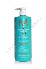 Шампунь Moroccanoil Moisture Repair Shampoo восстановление и увлажнение 1000 мл
