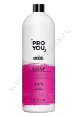 Шампунь Revlon Professional Pro You The Keeper Color Care Shampoo для сохранения цвета окрашенных волос 1000 мл