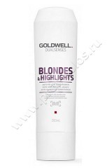 Кондиционер Goldwell Anti-Yellow Conditioner для осветленных и мелированных волос 200 мл