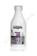    Loreal Professional Instant Clear Nutritive    250 