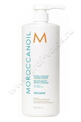 Кондиционер Moroccanoil Extra Volume Conditioner для объема 1000 мл