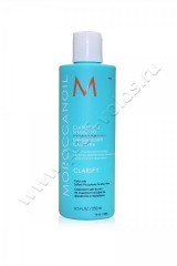 Шампунь Moroccanoil Clarifying Shampoo для жирных волос 250 мл