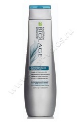 Шампунь Matrix Biolage Keratindose Shampoo для поврежденных локонов 250 мл