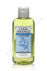 Шампунь Ультра Холодный Апельсин Lebel Cool Orange UC Hair Soap от выпадения 200 мл