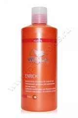 Питательный шампунь Wella Professional Invigo.Nutri-Enrich Moisturixing Shampoo For Coarse Hair для увлажнения жестких волос 500 мл