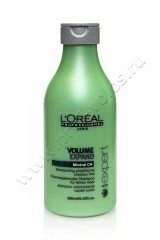  Loreal Professional Volume Expand     250 