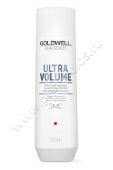 Шампунь Goldwell Dualsenses Ultra Volume Bodyfying Shampoo для объема 250 мл