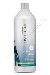 Шампунь Matrix Biolage Keratindose Shampoo укрепляющий 1000 мл