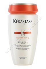 Шампунь для волос Kerastase Nutritive Bain Satin 2 сухих и чувствительных 250 мл