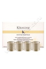 Бустер Kerastase DensifiqueFusio-Dose Booster для уплотнения волос 15*0.4 мл