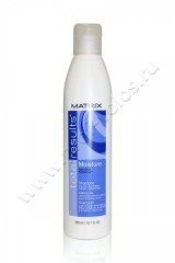 Шампунь увлажняющий для сухих волос Matrix Moisture  Shampoo 300 мл