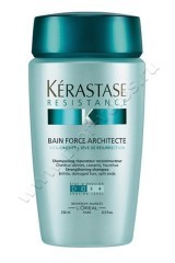 Шампунь для волос Kerastase Resistance Bain De Force Architecte степень повреждения 1-2 250 мл