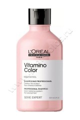 Шампунь Loreal Professional Serie Expert Vitamino Color Resveratrol Shampoo для окрашенных волос 300 мл