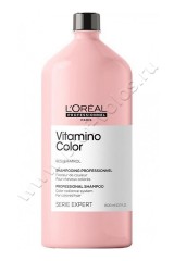 Шампунь Loreal Professional Serie Expert Vitamino Color Resveratrol Shampoo для окрашенных волос 1500 мл