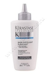  Kerastase Specifique Bain Exfoliant Purifiant   200 