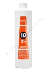 Крем-окисидант Matrix Cream Oxidant 3% для краски 1000 мл