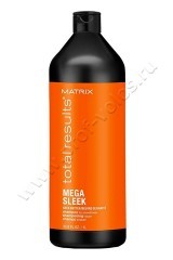 Шампунь с маслом ши Matrix Mega Sleek Shampoo для гладкости 1000 мл