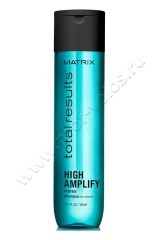 Шампунь Matrix High Amplify Shampoo для объема с протеинами 300 мл