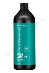 Шампунь Matrix High Amplify Shampoo для объема с протеинами 1000 мл
