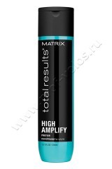 Кондиционер Matrix High Amplify Conditioner для объема тонких волос с протеинами 300 мл
