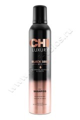 Сухой шампунь CHI Luxury Dry Shampoo для волос 150 мл