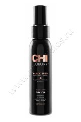 Масло сухое CHI Luxury Black Seed Dry Oil для укладки 89 мл