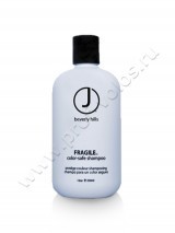 Шампунь J Beverly Hills Hair Care Fragile Shampoo для окрашенных и поврежденных волос 350 мл