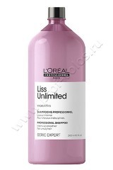 Шампунь Loreal Professional Liss Ultime Shampoo для гладкости волос 1500 мл