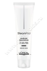 Крем Loreal Professional Steampod Replenishing Smoothing Cream для защиты и лечения волос во время выпрямления 150 мл